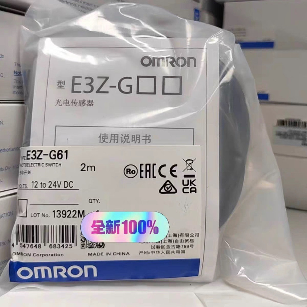 Omron/Omron สวิตช์โฟโตอิเล็กทริคแบบสล็อต E3Z-G61/G81G62/G82/G61-M3J เซ็นเซอร์ลิฟต์