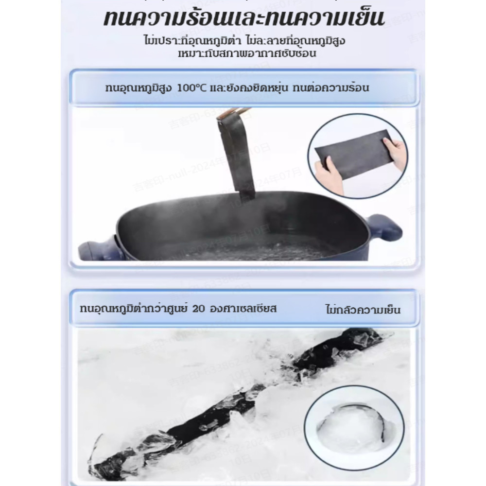 ปิดผนึก เคลือบกันน้ำ ยึดติดแน่น ราชาบล็อกความรั่วไหล ครีมกันน้ำ ปิดกั้นการรั่วซึม ทนทาน วัสดุกันน้ำเจาะลึกถึงรากเพื่อซ่อมแซมรอยรั่วซึม วัสดุกันซึมหลังคา ผู้ใช้อาคาร หลังคารั่ว ง่ายต่อการสร้าง ราคา ถูกที่สุด ดีลบีเคเค แกลเลอรีภาพที่ 6