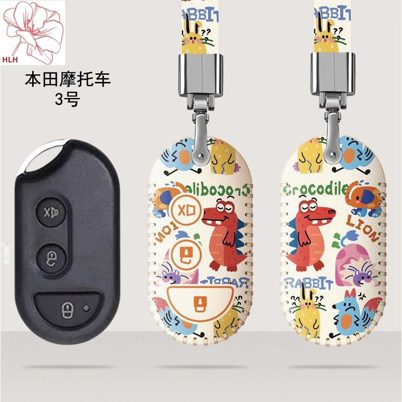 เหมาะสำหรับ Wuyang Honda Jiayu Joy ชุดกุญแจรถจักรยานยนต์ Rui Yu Phantom Shadow Kai Ying Xun Shark Re