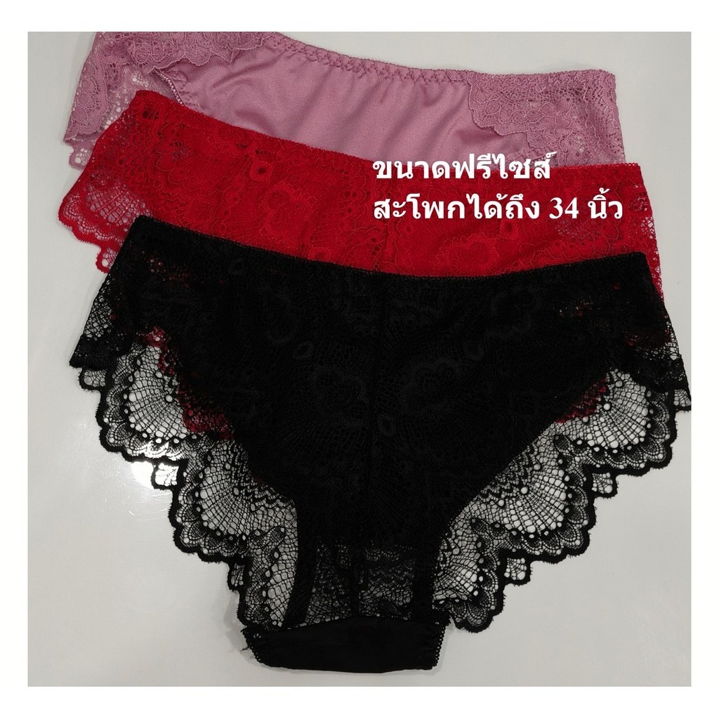 PP กางเกงชั้นใน กางเกงในลูกไม้  P10.