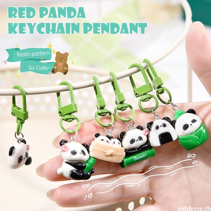 aidderse.th การ์ตูนน่ารัก Little Panda Key Chain เพื่อนที่ดีที่สุด Key Chain กระเป๋านักเรียนจี้-