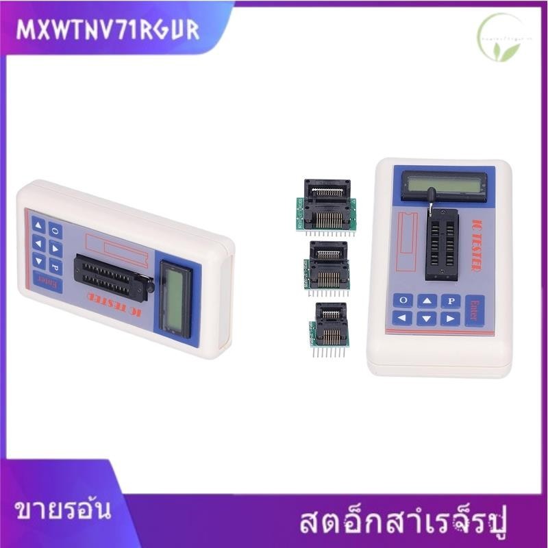 [สต็อก] เครื่องทดสอบวงจรรวม, เครื่องทดสอบทรานซิสเตอร์ IC, เครื่องตรวจจับตรวจสอบไดโอด, พร้อมโหมดอัตโนมัติ 5V 3.3V