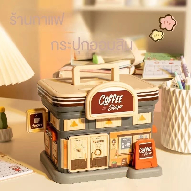 🔥กระปุกออมสินใหม่ สไตล์มินิบ้านเล็ก ๆ หลากหลายรูปแบบให้เลือก ความจุขนาดใหญ่ ความคิดสร้างสรรค์ กระปุกออมสินแฟชั่นการ์ตูน🔥