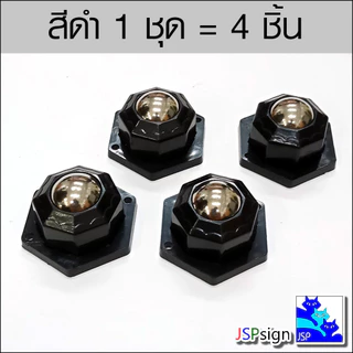 ล้อเลื่อนเอนกปรพะสงค์ , ล้อติดเฟอร์นิเจอร์ , ล้อลูกเหล็กสเตนเลสรุ่นอัพเกรด รับน้ำหนักได้สูงสุด 200 kg. มีกาวในตัว