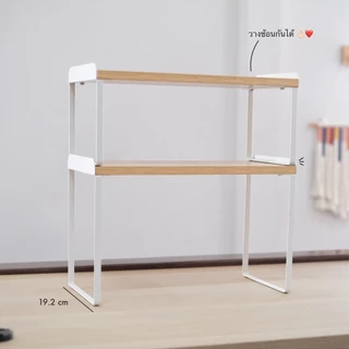 Omocha | (Wooden top) Storage metal rack shelf ชั้นวางของ ชั้นจัดระเบียบบนเค้าเตอร์ครัว สีไม้โอ๊ค