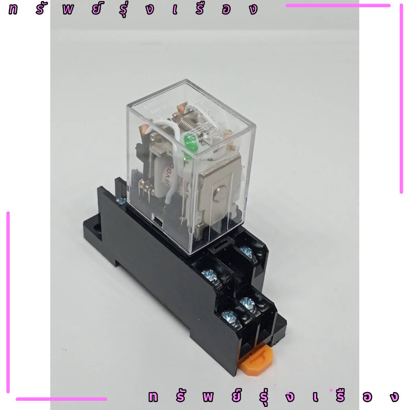 ร้านในไทย! รีเลย์ ซ๊อคเก็ต RELAY my2 my2n  my4n my2n+socket my4n+socket DC12v DC24v AC220v
