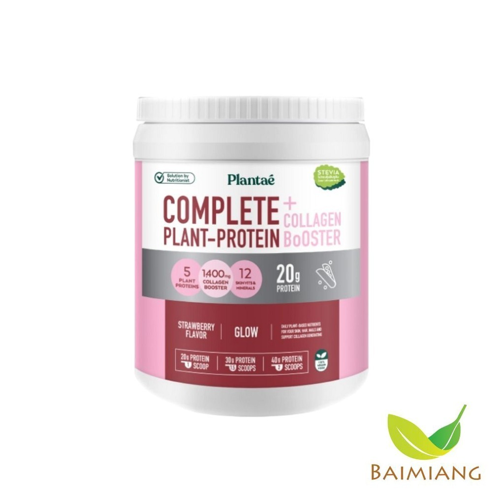 Plantae Complete Plant-Protein Collagen Booster รสStrawberry ขนาด 800 g. (03547)