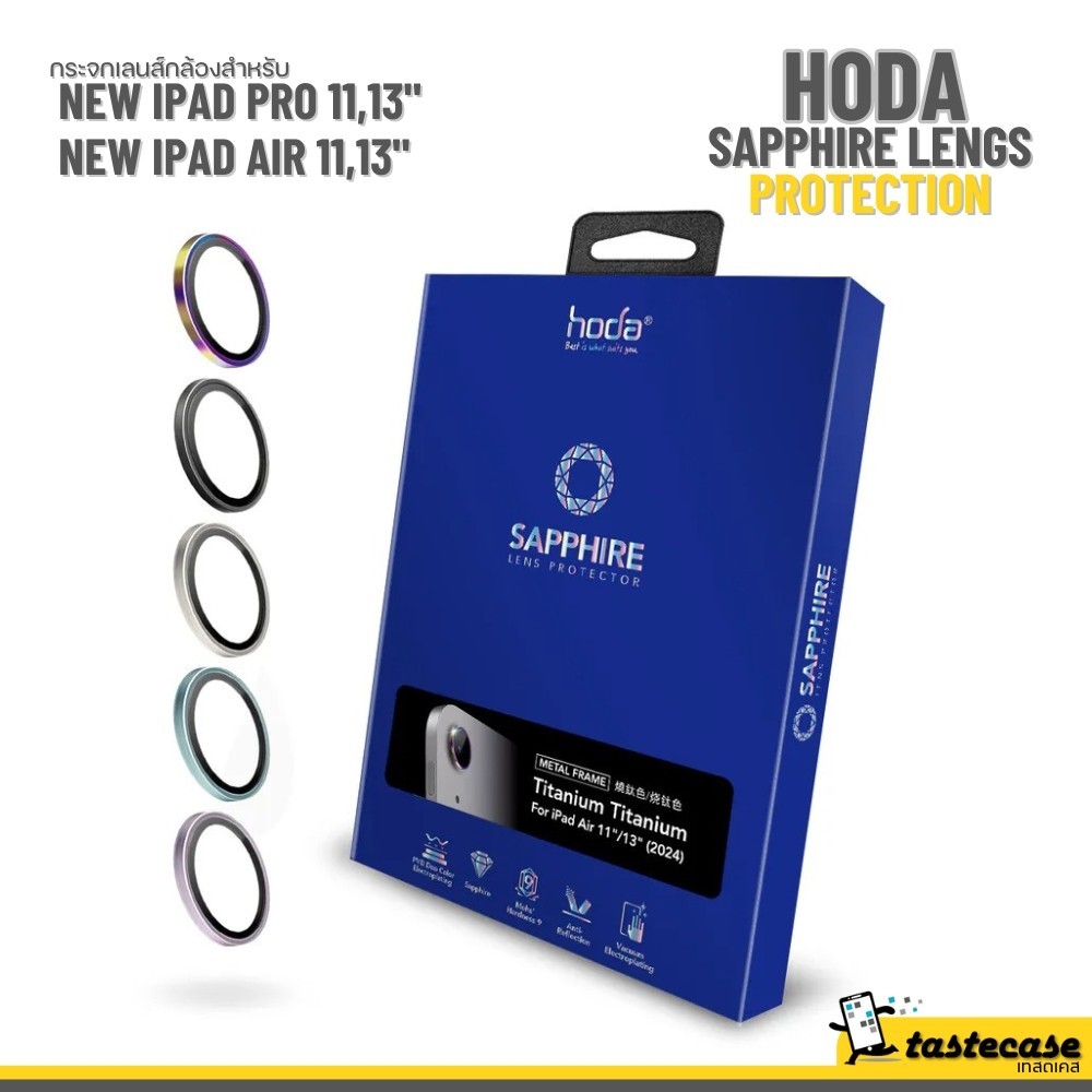 Hoda Sapphire Lens Protectio for New iPad Pro 2024 11,13", New iPad Air 2024 11,13"