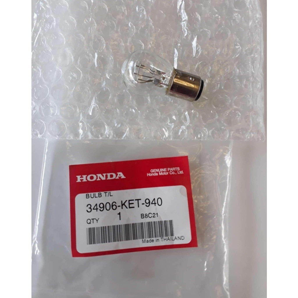 34906-KET-940หลอดไฟท้าย 2 ไส้ จำนวน 1 หลอดเวฟ100S,110i,125s,125i, สกู๊ปปี้ไอ อะไหล่แท้HONDA