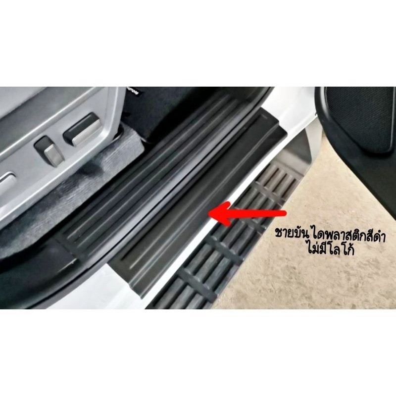 กันรอยชายบันไดกันรอย Mitsubishi Triton Allnew ปี2023-ปัจจุบัน - รูปที่ 7