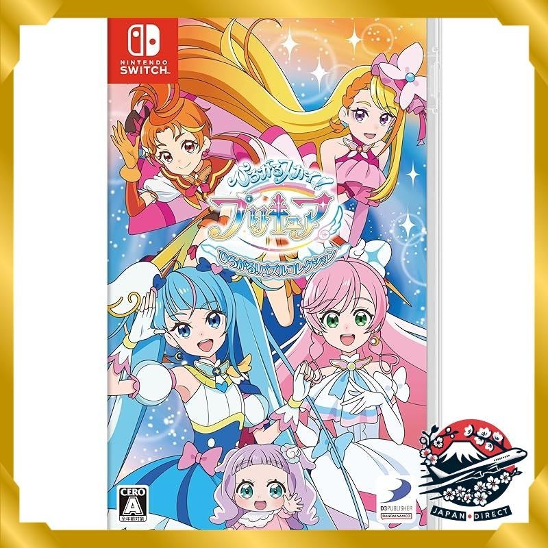 Expanding Sky! Precure Expand! Puzzle Collection - Switch
