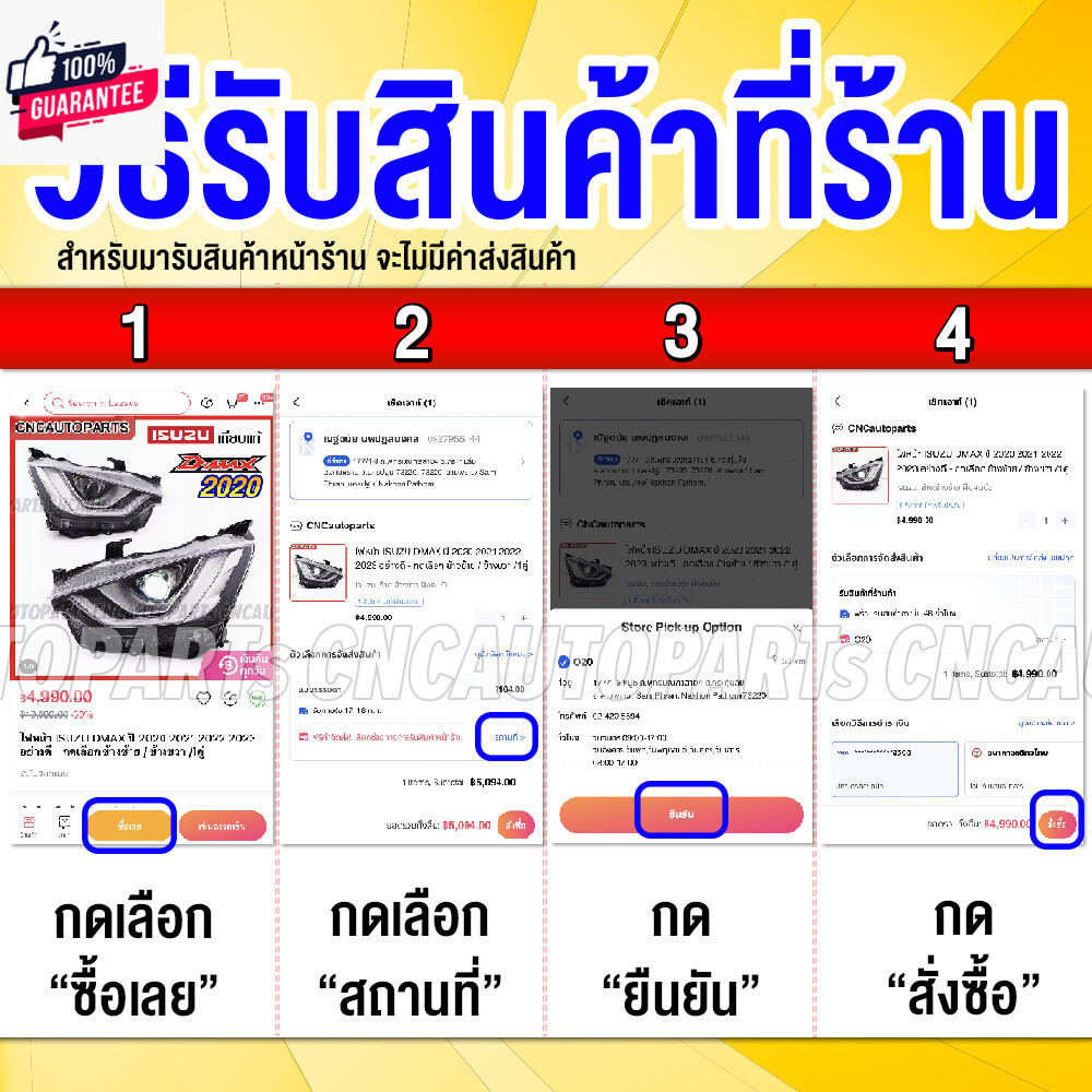 genuineศูนย์ เนื้อกระจกมองข้าง TOYOTA ALTIS , VIOS รุ่นแรก year 2002 2003 2004 2005 2006 เลนส์กระจกม