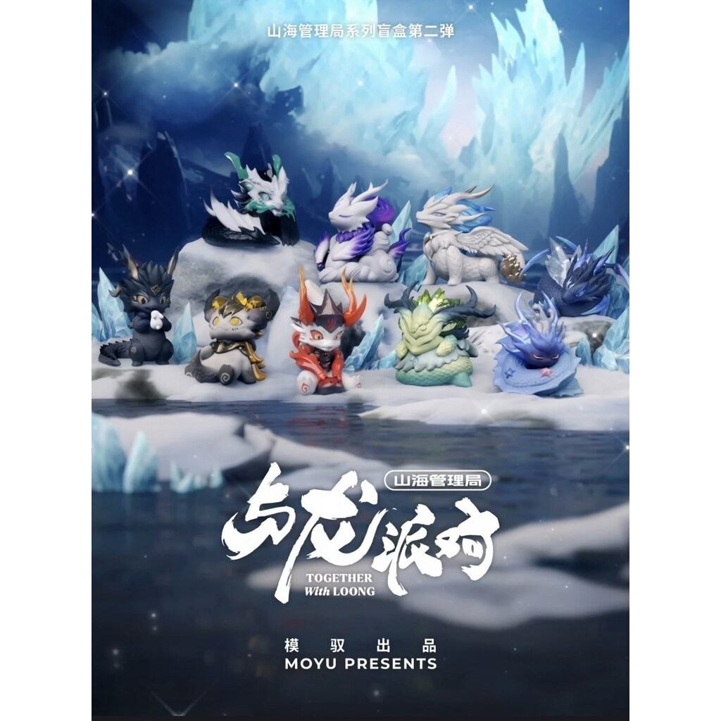 6976384830158 แบบสุ่ม Together with LOONG