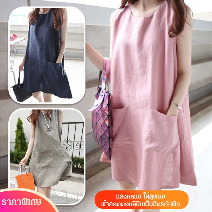 CCC เดรสผ้าคอตตอนลินิน คอกลม พร้อม 2 กระเป๋า