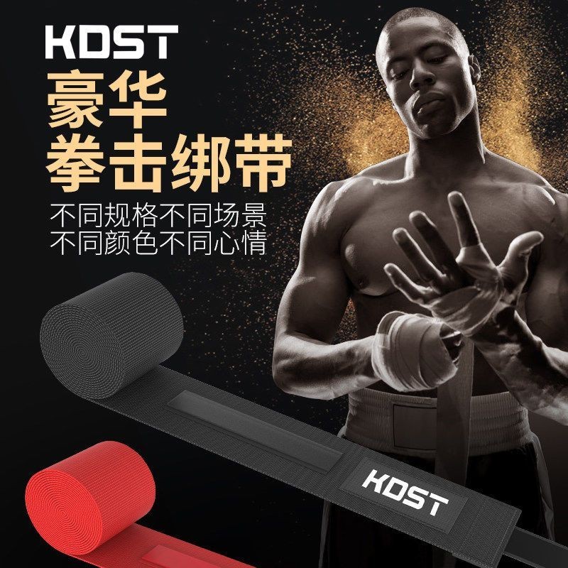 Kdst Boxing Bandage Boxing/Sanda/Muay Thai Sports Boxing Hand Wrap
