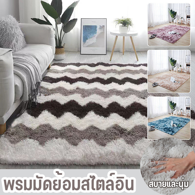 พรมมัดย้อมสไตล์อินระดับไฮเอนด์ ผ้าห่มข้างเตียง ทนต่อคราบ ดูแลง่าย เฉพาะห้องนั่งเล่นและห้องนอน