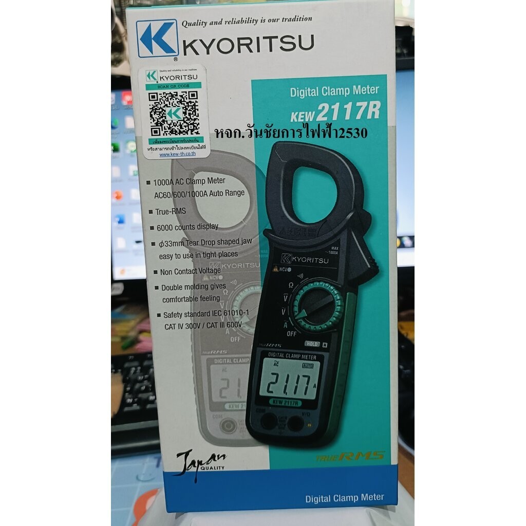 KYORITSU แคลมป์มิเตอร์ดิจิตอล (AC Digital Clamp Meter) รุ่น 2117R (True RMS) ของแท้ ต้องมีบาร์โค้ตปร