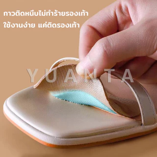 Yuanta แผ่นรองเท้า กันลื่น ฟองน้ําหนาติดหน้าเท้า ยืดหยุ่นนุ่มเท้า Women insoles