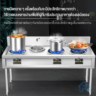 เตาแก๊สเชิงพาณิชย์เตาคู่ โต๊ะวางเตาแก๊ส เตาแก้ส 2หัว เตาสแตนเลส เตาแก๊ส ร้านอาหารทุ่มเทครัวประหยัดพลังงาน