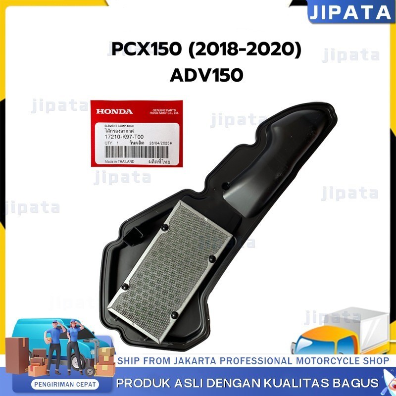 ไส้กรองอากาศ PCX150 2018-2020 ADV150 ปี2019-21 อะไหล่ฮอนด้า แท้100% 17210-K97-T00