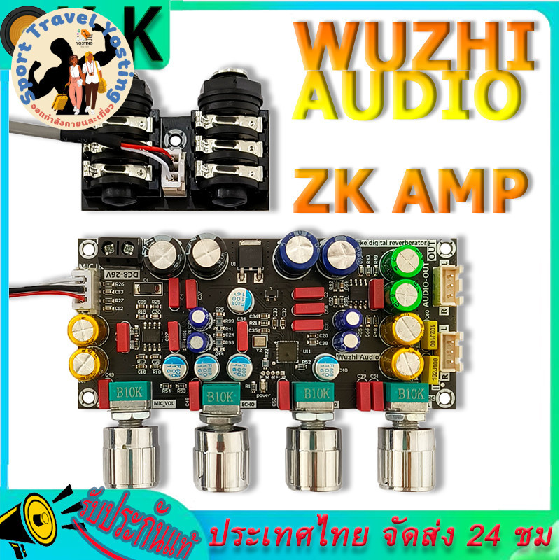 Cash on delivery ZK amp tiny amp karaoke pre-mic mic karaoke karaoke board echo microphone K singing