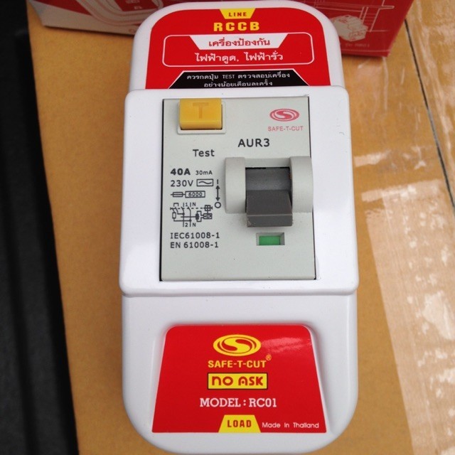 เซฟตี้ เบรคเกอร์ป้องกันไฟดูด Rccb 2P/50A/63A