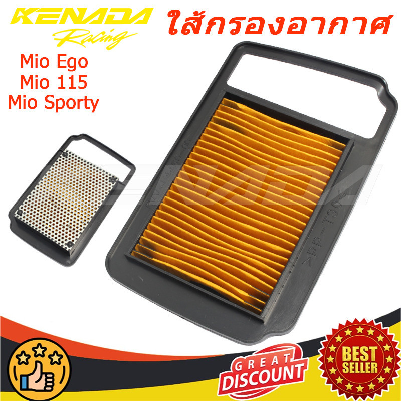 ไส้กรองอากาศ MIO-115 มิโอ  ศูนย์ 5VV-E4450-10