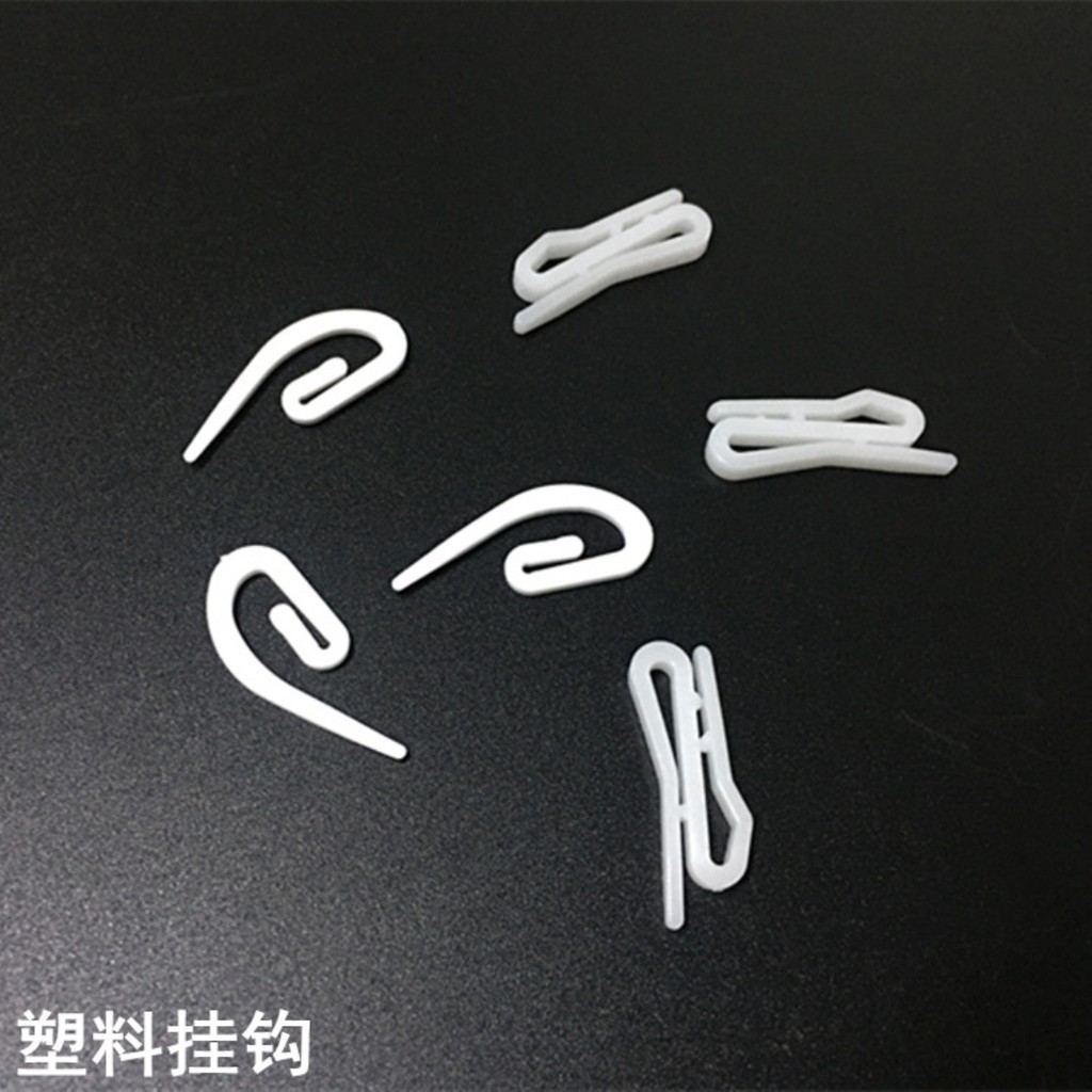 แนะนำ ผ้าม่าน ผ้าม่าน S ตะขอพลาสติกตะขอแหลมตะขอผ้าม่านรถยนต์ตะขอผ้าสไตล์เกาหลีตะขอพลาสติกสีขาวอุปกรณ์เสริม [by] ราคาพิเศษ มีเก็บเงินปลายทาง