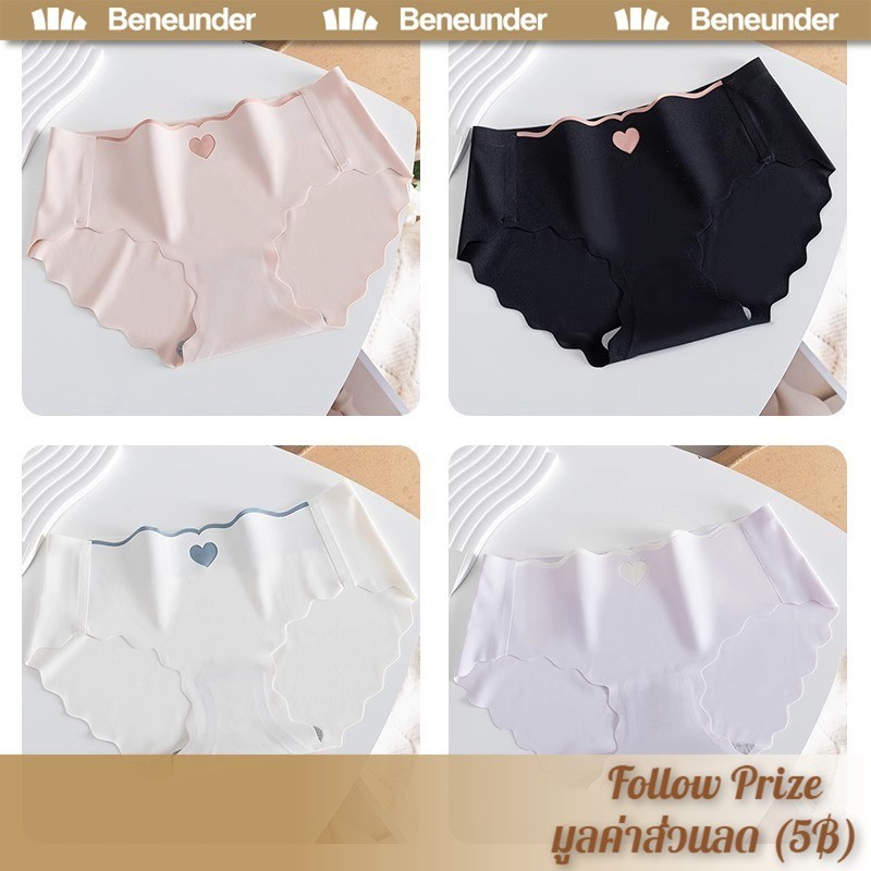 YTL กางเกงผู้หญิง ไร้ขอบ ผ้านิ่ม รูปหัวใจน่ารัก ไม่มีการเก็บขอบขา แต่งขอบหยักสีทูโทน #5166