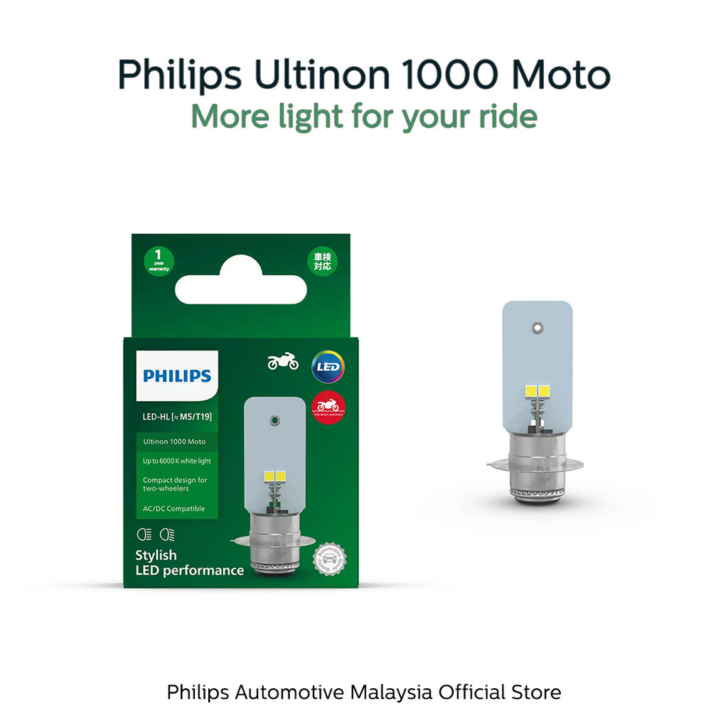 Philips Ultinon 1000 Moto LED - M5 ( M5 / T19 6000K แสงสีขาวมีสไตล์ กระแส AC/DC )