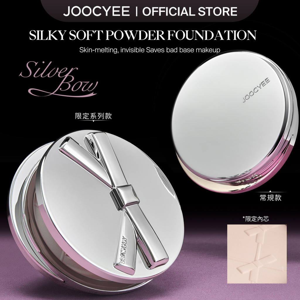 Jooyee SILKY SOFT Powder FOUNDATION Silver Bow Limited Edition Long-lasting Skin-melting Pressed Pow