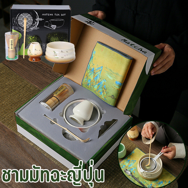 ชามมัทฉะญี่ปุ่น เซรามิก กล่องของขวัญพิธีชงชา พิเศษสำหรับการให้ของขวัญ