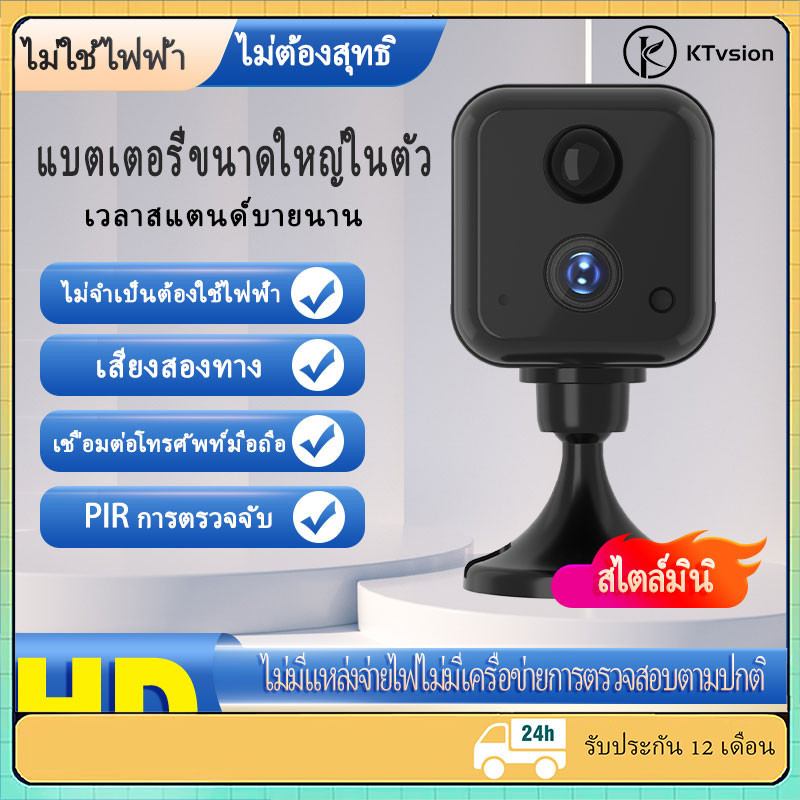 KTvsion 4G ซิมการ์ดมินิกล้องวงจรปิด 8MP FHD แบตเตอรี่ในตัว กล้องวงจรปิดไร้สาย Wifi ไร้สายเฝ้าระวังกล้องระยะไกล