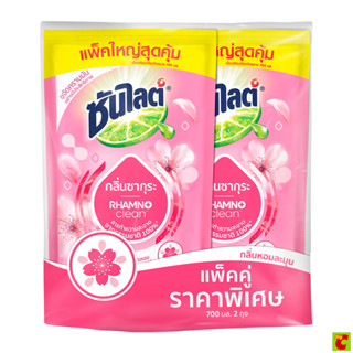 ซันไลต์ พลัส ซากุระ น้ำยาล้างจาน 700 มล. แพ็ค 2