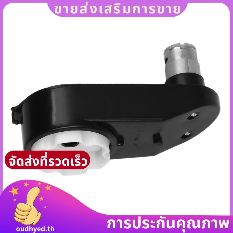 Rs390 มอเตอร์ไฟฟ้าเกียร์ 12V 20000RPM รถ DC มอเตอร์กล่องเกียร์สําหรับเด็กรถของเล่น