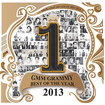 ซีดี Various - GMM GRAMMY BEST OF THE YEAR 2013 (CD) (VG)