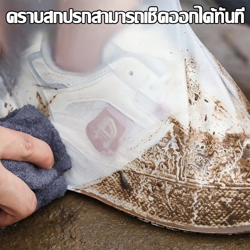 รองเท้าลุยฝน พื้นยางกันลื่น รุ่นหนา firstmall thumbnail 5