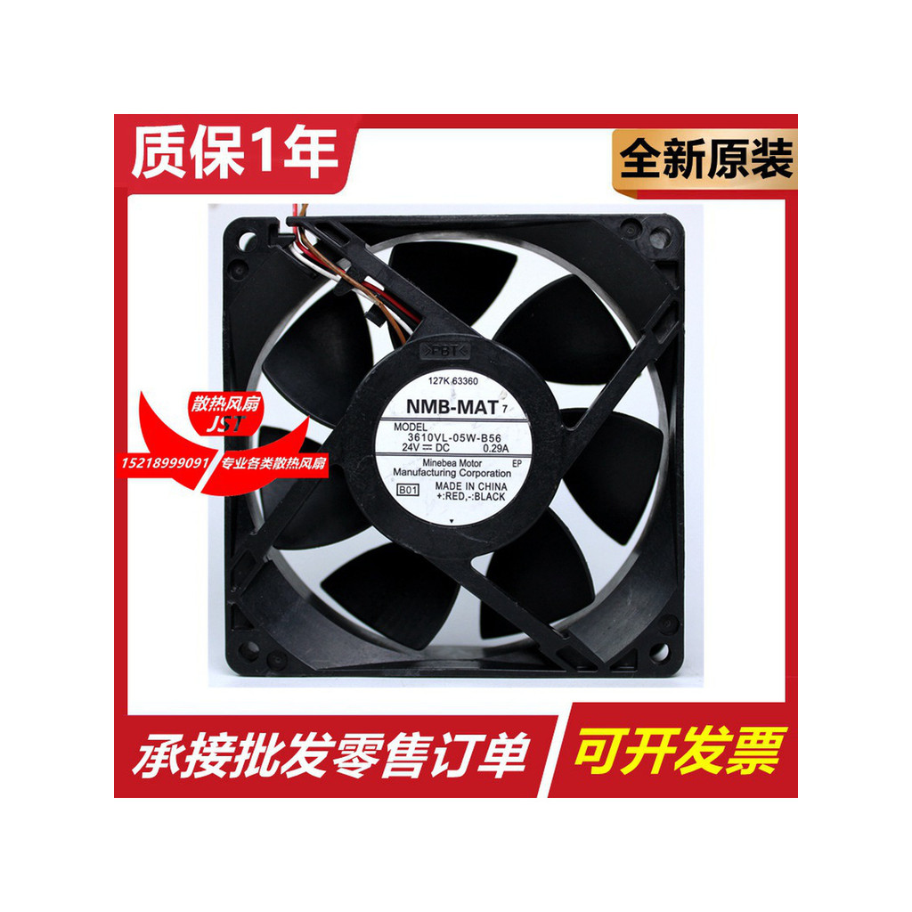 NMB 3610VL-05W-B26 B36 B46 B56/66 B76 9025 24V พัดลมอุปกรณ์อินเวอร์เตอร์