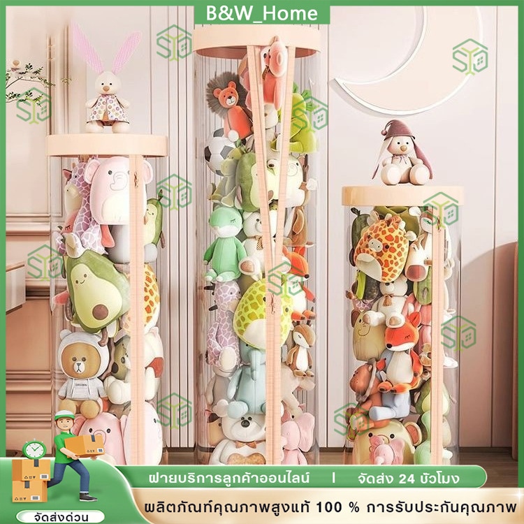 รุ่นอัพเกรด ถังเก็บตุ๊กตาแบบมีซิป ถังเก็บตุ๊กตาแบบใส ทำจาก PVC ก็บตุ๊กตา ทรงกระบอก หมุนได้ ขนาดใหญ่