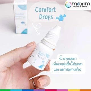 มีโปร 1 แถม 1 Comfort Drops น้ำตาเทียมความชุ่มชื้นสูง อ่อนโยนต่อดวงตา ( 1 ขวด 10 ml. )