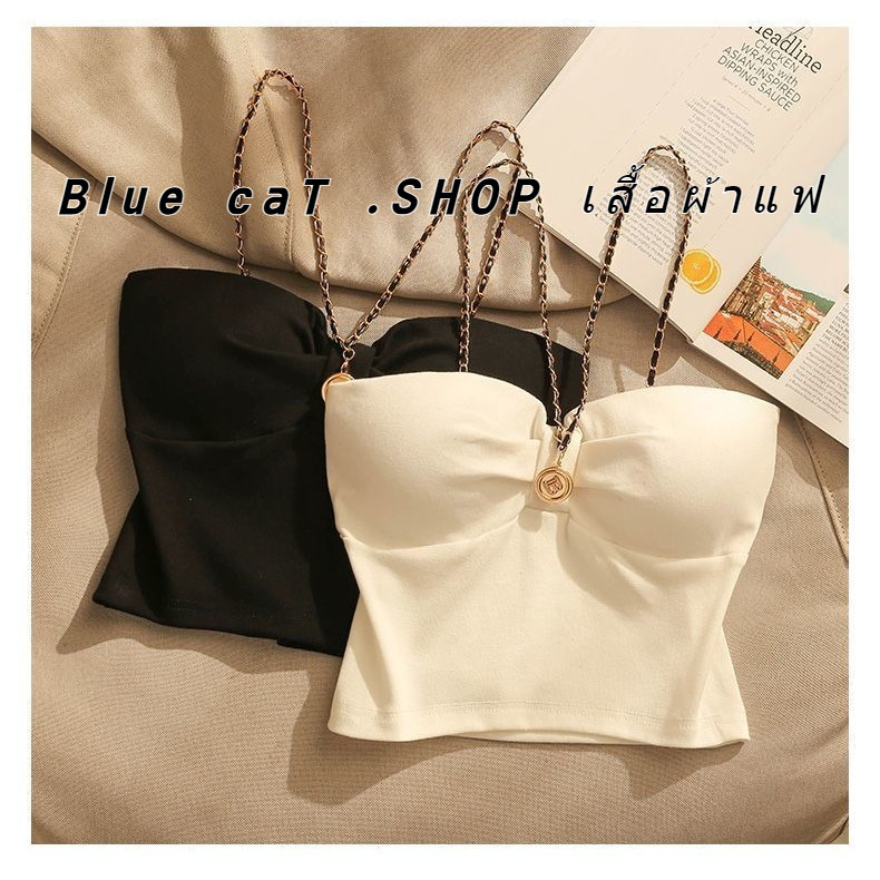 CHAIN SEXY Suspension SHORT Chic TOP 3xw7