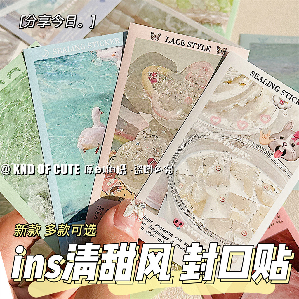 [Koo Ka]♥หวานสไตล์สติกเกอร์ปิดผนึกมูลค่าสูงน่ารักคู่มือสติกเกอร์สติกเกอร์ยาวสติกเกอร์วัสดุนักเรียนการ์ตูนกวาดล้างการรักษา