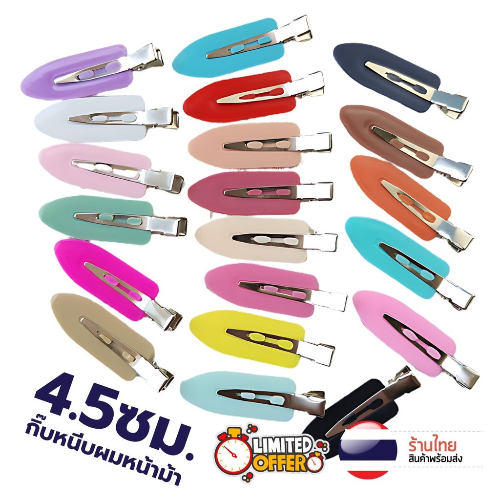 S0434  ขายส่ง 1บาท เลือกสีได้ กิ๊บติดผม กิ๊บDIY ติดกาวครีม งานประดิษฐ์ พร้อมส่ง