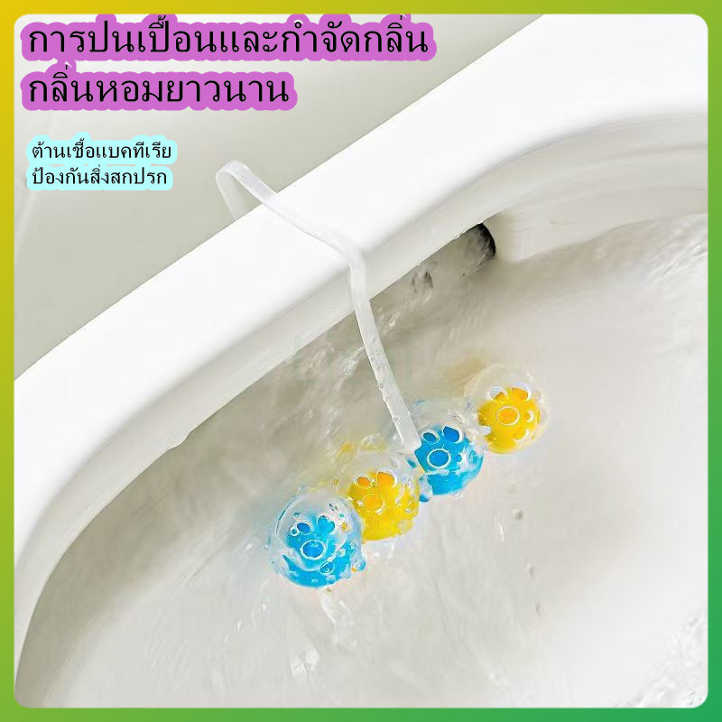 litai 4-in-1ลูกบอลดับกลิ่นชักโครกแบบแขวน  ต้านเชื้อแบคทีเรียและระงับกลิ่น พร้อมกลิ่นหอมยาวนาน
