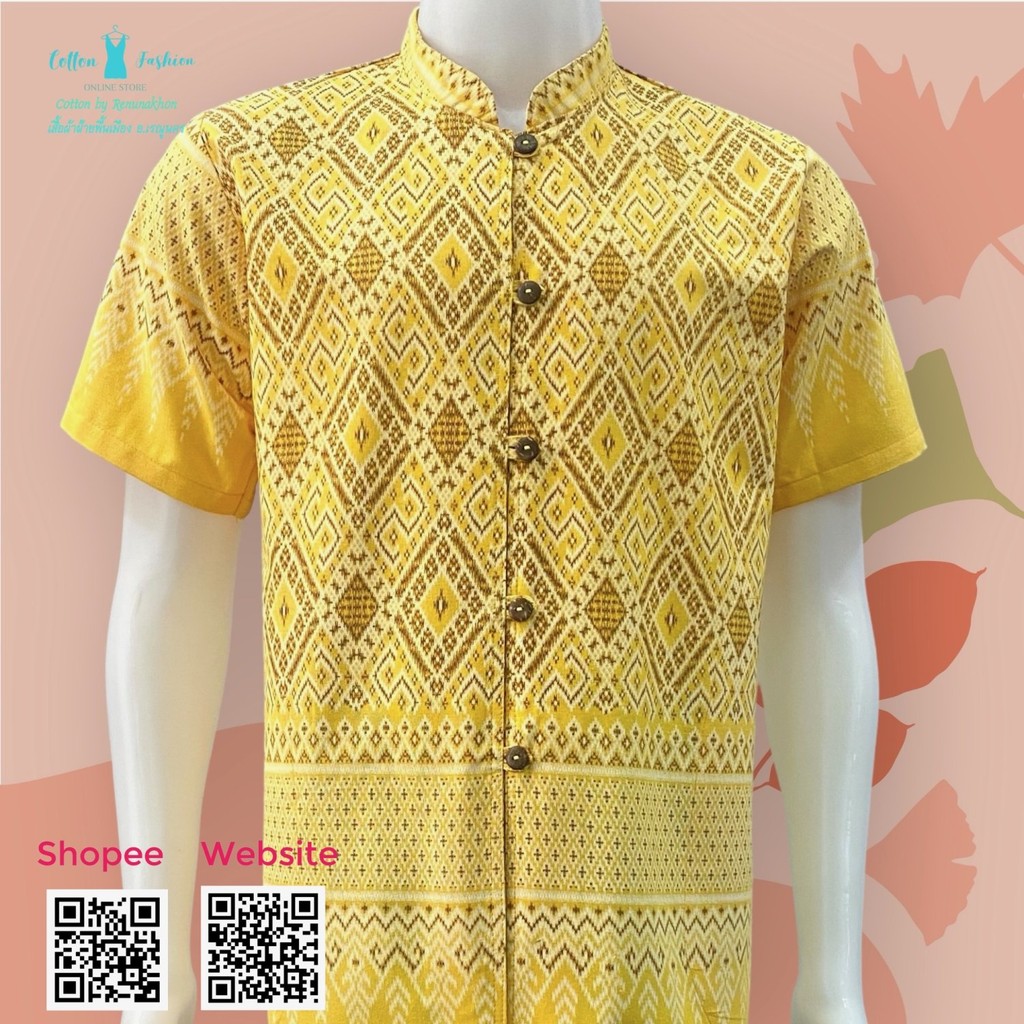 เสื้อผ้าฝ้ายพิมพ์ลายชาย-แขนสั้น สีเหลือง-รหัส 25