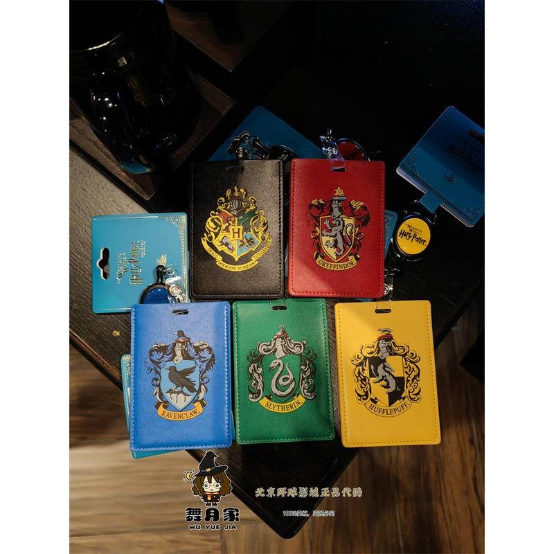 Universal Studios Harry Potter College card sleeve card bag บัตรทํางานรถบัส ปุ่มดึงง่าย retractable