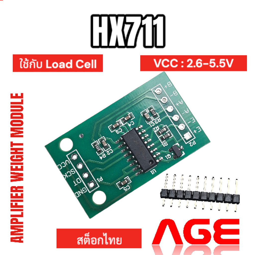 HX711 โมดูลอ่านค่าขยายสัญญาณเซนเซอร์โหลดเซลล์ Weight Sensor Amplifier Module Dual