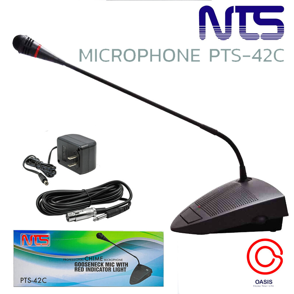 NTS PTS-42C (ไม่ต้องใส่ถ่าน) !! มีส่งด่วน 1ชม. (รวม VAT) ไมค์ประชุม ไมค์ตั้งโต๊ะ NTS PTS-42C Chime M