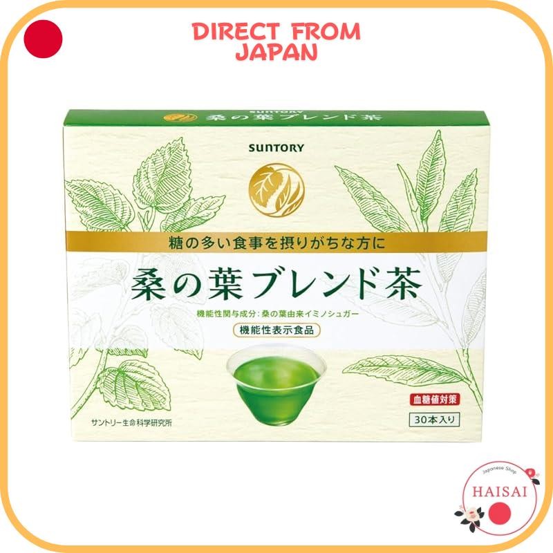 [ส่งตรงจากญี่ปุ่น]Suntory Mulberry Leaf Blend Tea อาหารฉลากการทํางาน ควบคุมน้ําตาลในเลือด Imino Suga