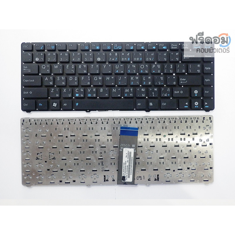 คียบอร์ด Asus 1215 1215N 1215P 1215T 1215B 1215BT 1225B แบบฝั่ง ไทย-อังกฤษ KEYBOARD